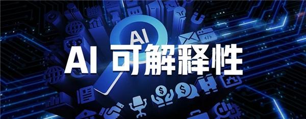 复旦大学与中电金信联合团队获全国人工智能创新应用大赛一等奖