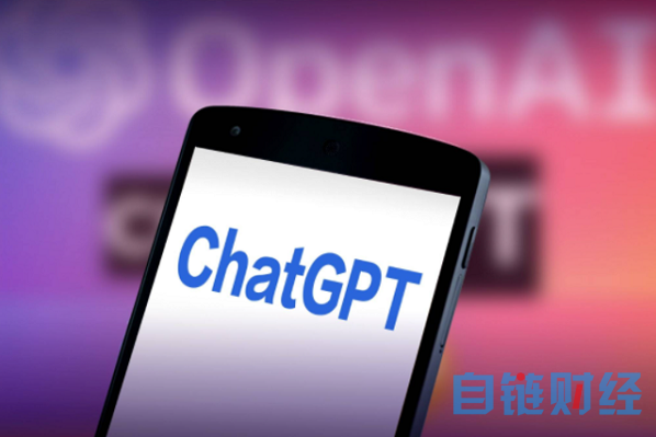 ChatGPT爆火背后冷思考：人工智能落地尚需“四步走”