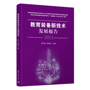 义教课标背景下，如何应该AI教学落地难题？