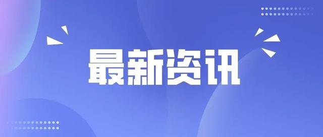 阳煤集团总医院完成一例人工智能机器人辅助全膝关节手术