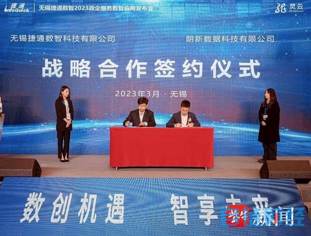 无锡经开产业生态圈再添“新军”：人工智能多项创新产品问世