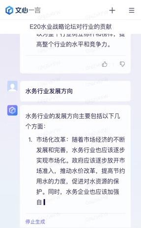 当人工智能遇上水务行业：“第三次浪潮”下，智能化能否助力环境产业解决转型难题？