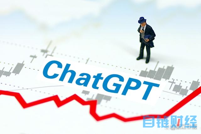 之江会客厅｜ChatGPT“狂飙”引发思考 人工智能2.0如何重塑数字经济格局