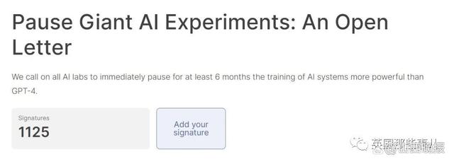 各界大佬呼吁：停止研究AI！它们将抢走人类3亿岗位，白领受伤最深！