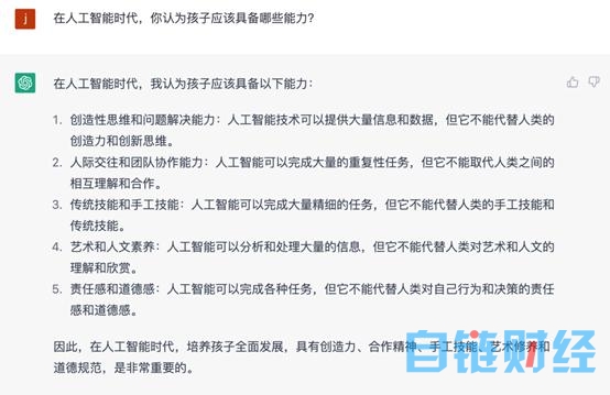 如何推动人工智能教育落地？威盛携济南西城实验中学带来新答卷！