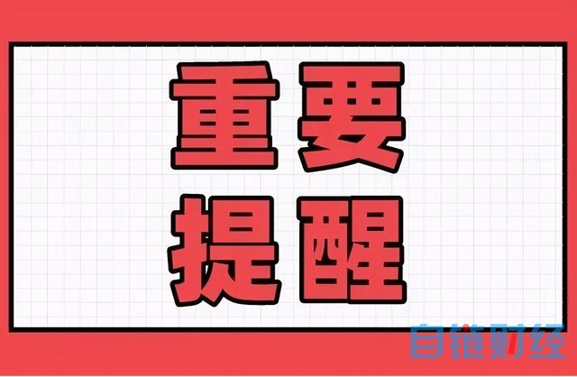 @太原人 警惕！AI绘画火爆朋友圈 保护好个人隐私 避免信息泄露