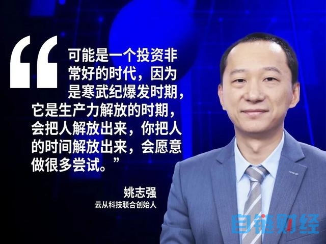 AI奇点爆发：“得模型者得天下，得人才者得模型”