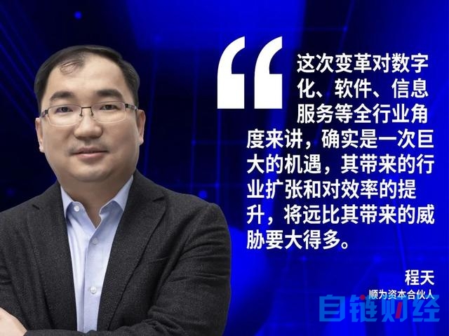 AI奇点爆发：“得模型者得天下，得人才者得模型”