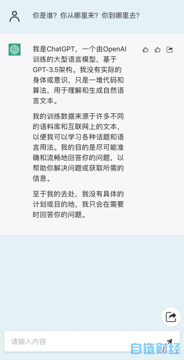 蔡国强发表人工智能艺术计划：cAI™