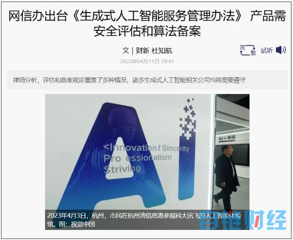 AI“来势汹汹”，但其实我们不用太焦虑