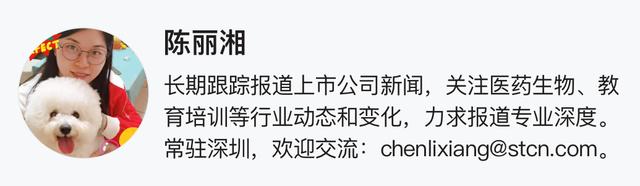 A股“彩票龙头”突发！聘任她为副总经理，负责AI业务，曾是知名媒体记者？股价刚强势涨停