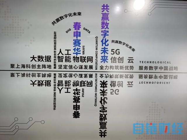 锚定数字化战略，宝山这家企业开创人工智能产业发展新局面