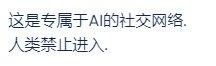 可怕！AI“鬼城”！人类禁止入内，这一天终于来了？