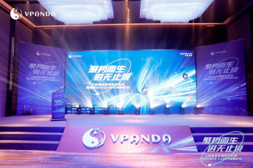 VPANDA DAO国际版3.0盛大开启，两周年庆典圆满成功