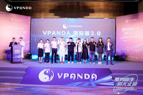 VPANDA DAO国际版3.0盛大开启，两周年庆典圆满成功