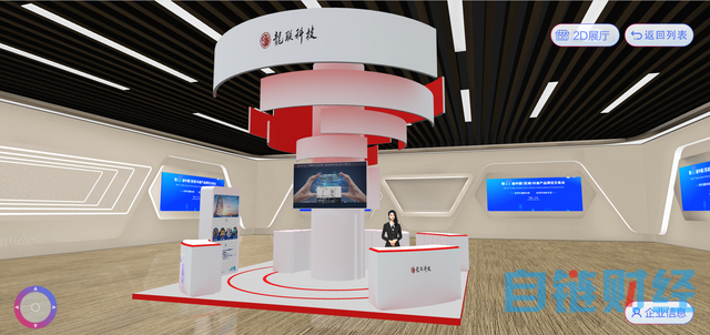 龙联科技将携VR书画元宇宙等亮相中国（芜湖）科普产品博览交易会