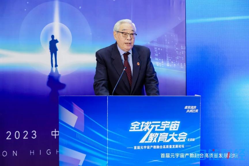 微信图片_20231023092248
