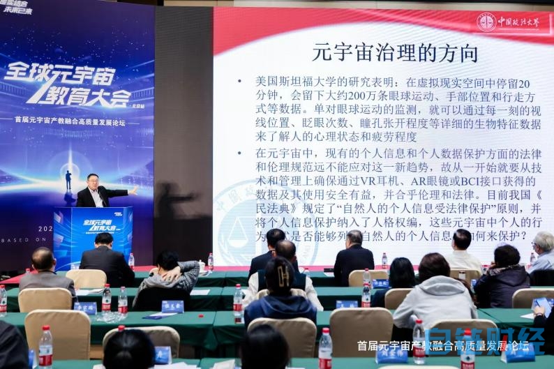 微信图片_20231023092149